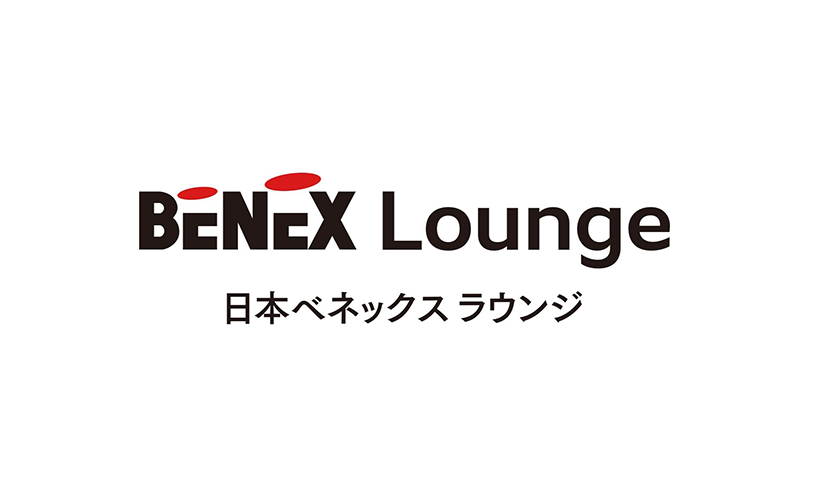 長崎大学「日本ベネックス ラウンジ」 (2024年) 