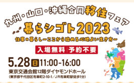 株）日本ベネックス｜高品質マネジメントによる商品開発から製造組立